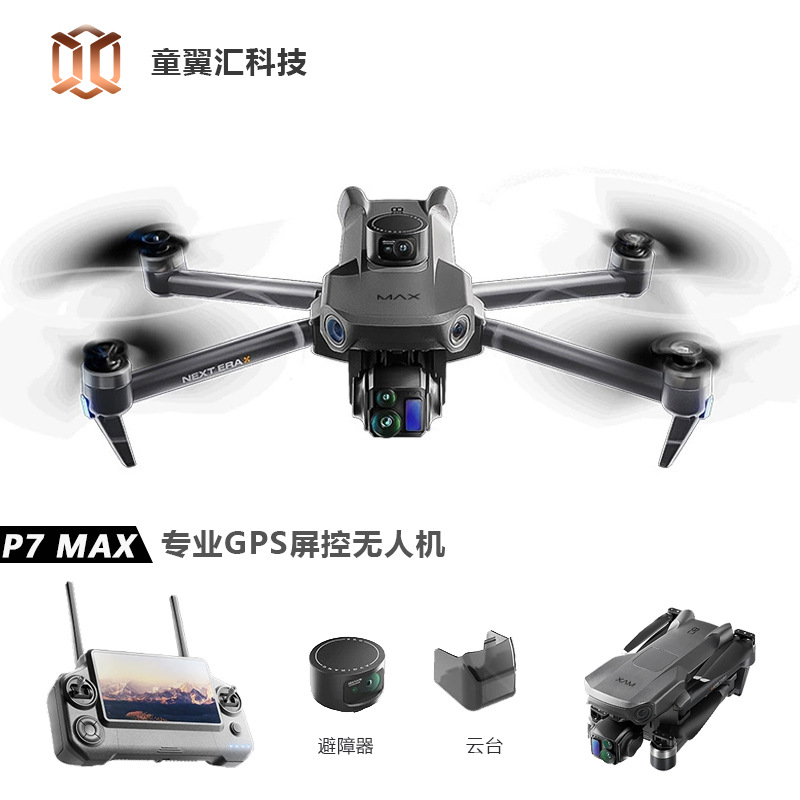 Drone Silver Box P7 Max 4K Ult - Drone Camera With Gimbal avaliação e preço